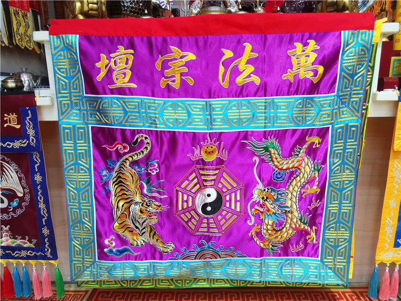 Home Textiles Wholesale - Venta al por mayor, suministro budista