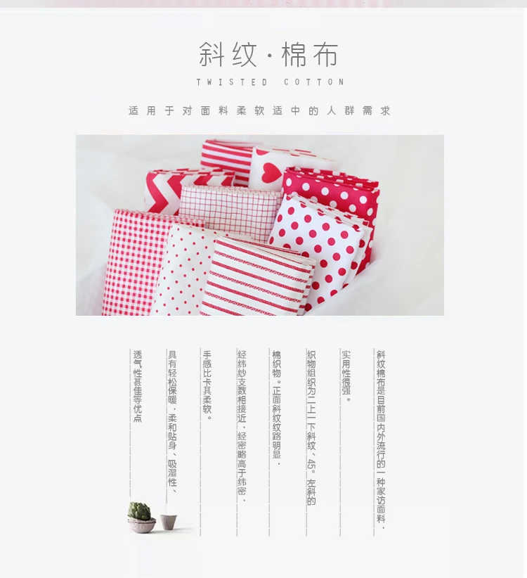 Tela de costura de algodón de  - Home Textiles Discount reseña y precio